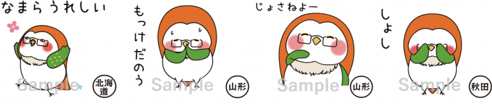Lineスタンプ システム エボリューション株式会社 Lineスタンプ システム エボリューション株式会社